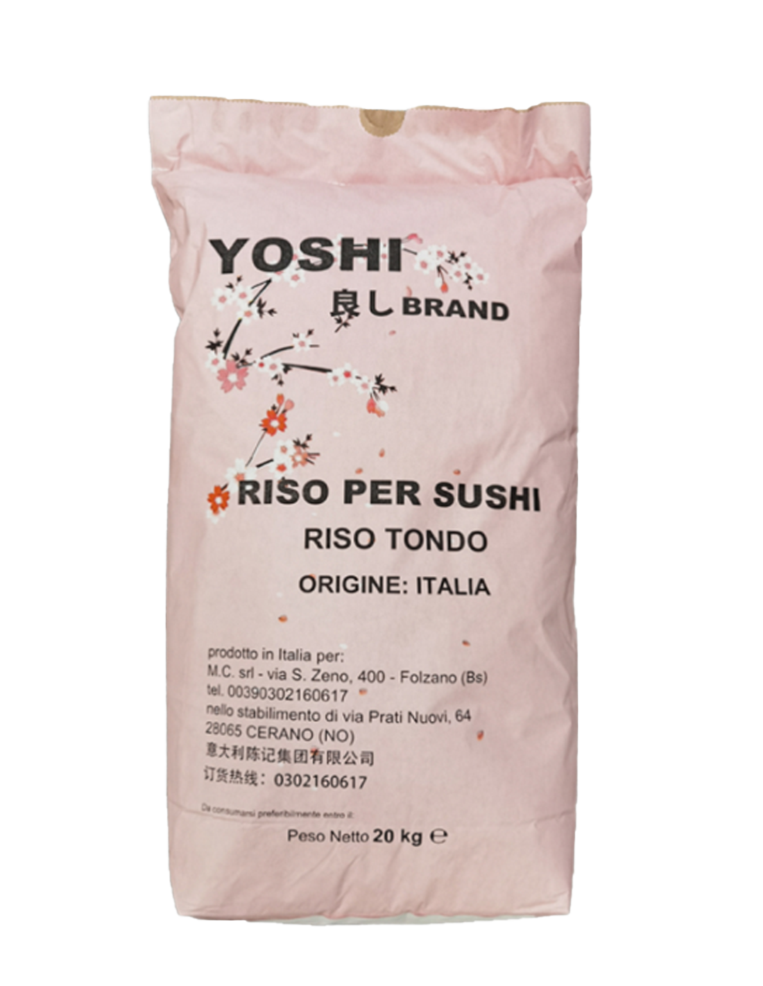 RISO ORIGINARIO YOSHI 20KG 樱花米